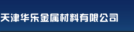 會展公司